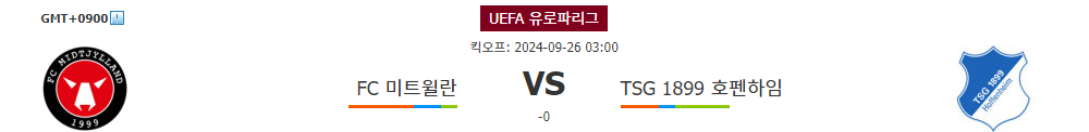 FC 미트윌란 vs TSG 1899 호펜하임: 유로파 리그 맞대결, 홈팀의 우세가 점쳐지는 이유