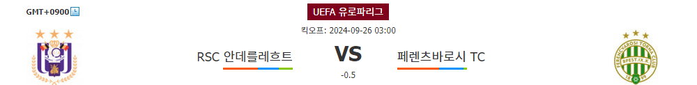 UEFA 유로파리그 2024-09-26 03:00 RSC 안데를레흐트 vs 페렌츠바로시 TC: 승리의 기운은 누구에게?