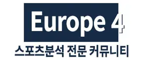 스포츠중계 · 스포츠분석 · 토토정보 · 메이저보증업체 · 안전한놀이터 · 라이브스코어 커뮤니티 Europe 4 웹사이트